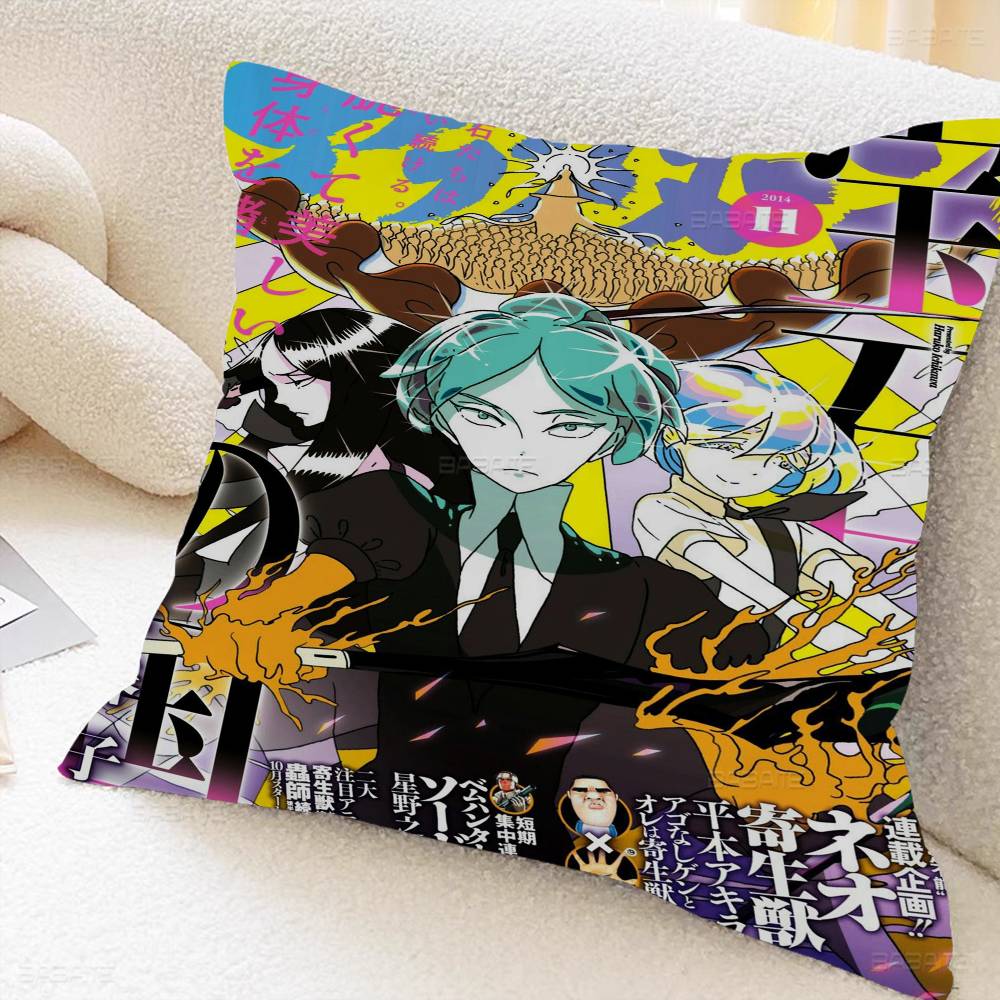 Anime terre du brillant oreill - Home Landing Textiles avis et prix