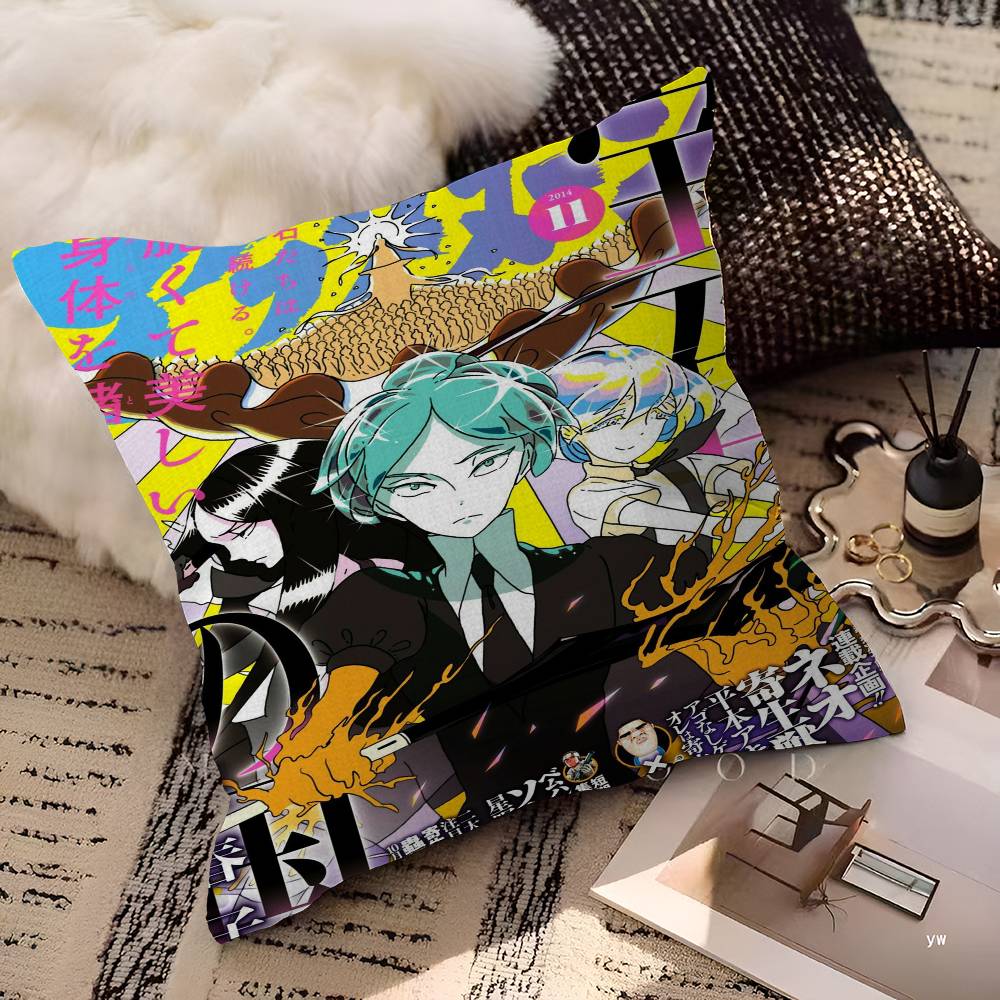 Anime terre du brillant oreill - Home Landing Textiles avis et prix