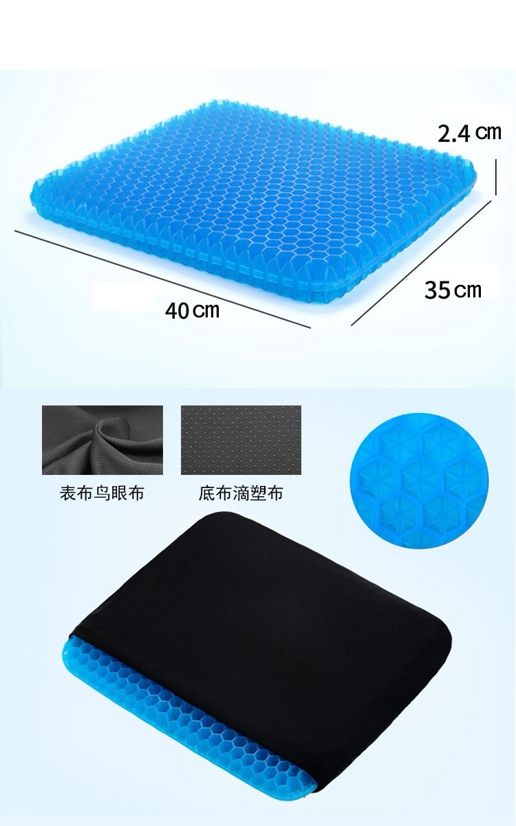 Coussin de siège en gel rafraî - Cooling Pillow Gel avis et prix